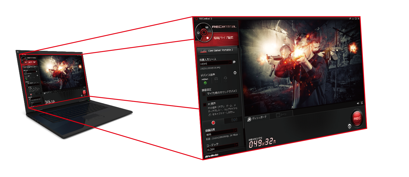専用ソフト「RECentral 3」を起動し、録画・配信画面を設定します