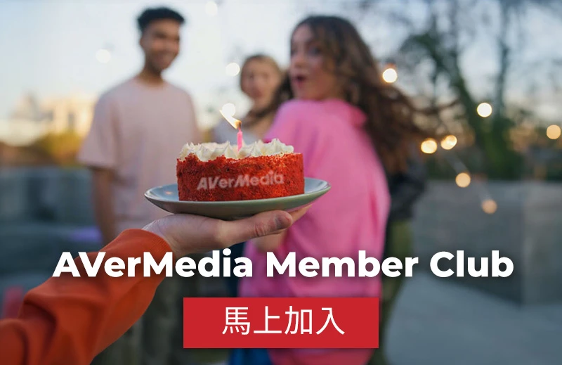 AVerMedia Member Club