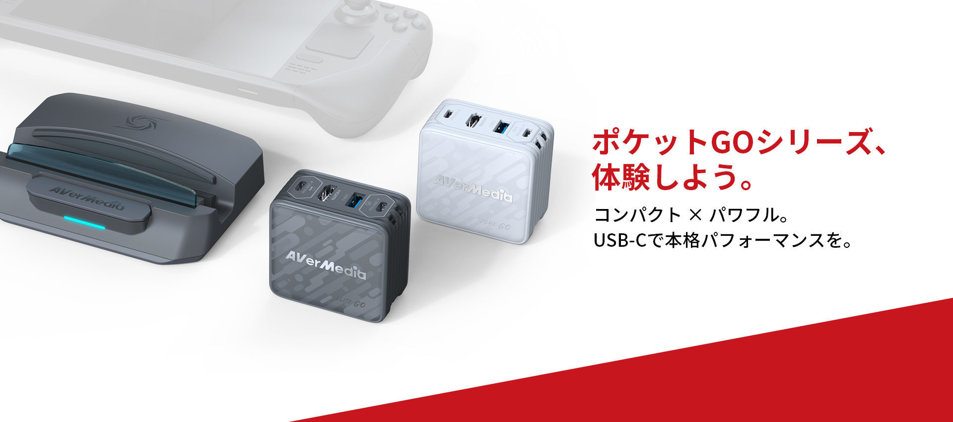 その他 AVerMedia 製品選択ナビ - あなたに最適なキャプチャー製品を見つけよう！